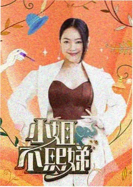 小蜜桃电影 种地吧 综艺