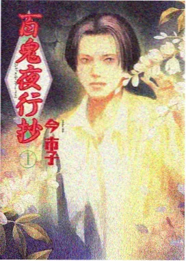 小蜜桃电影 间谍过家家 动画